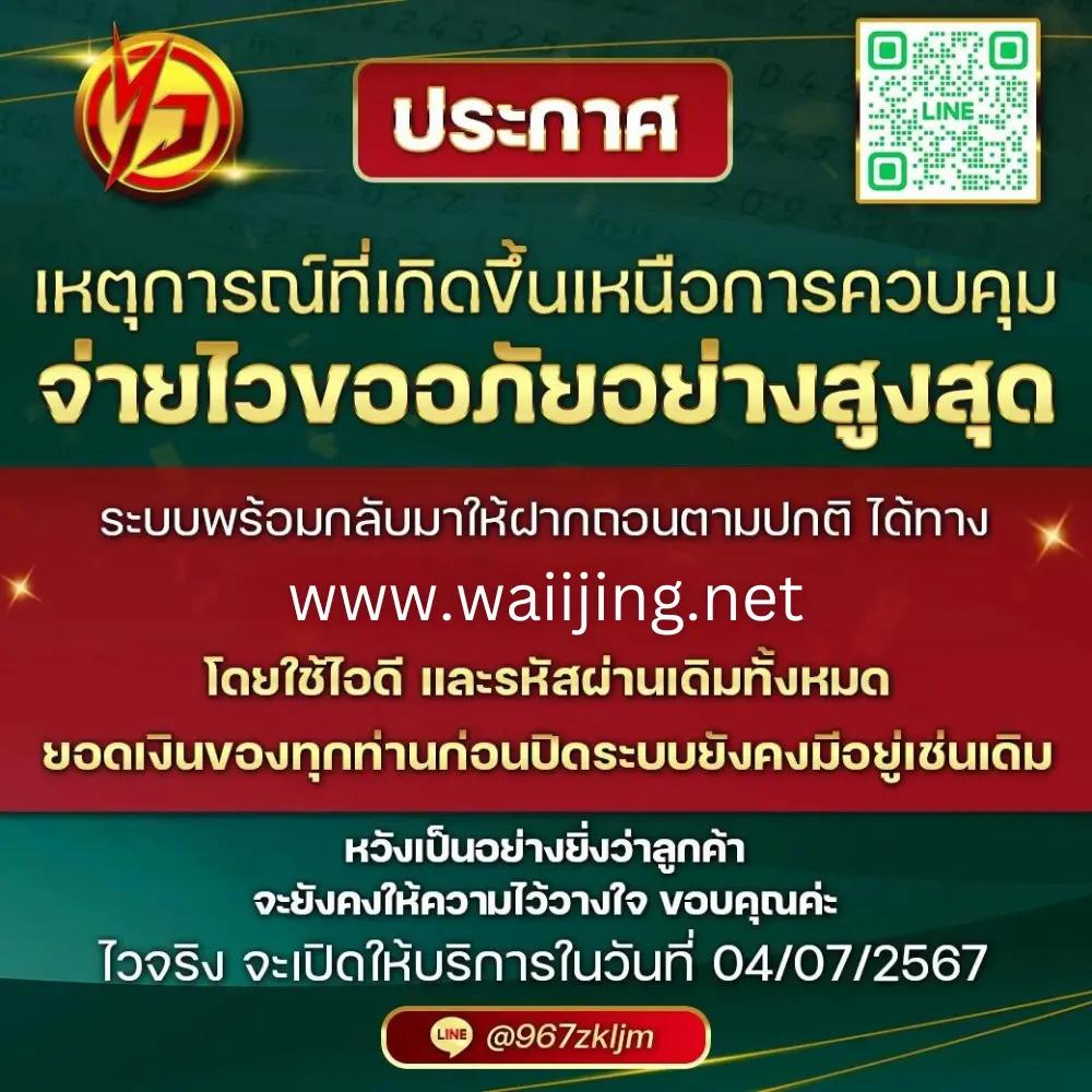 ทางเข้า Dafabet คาสิโนออนไลน์ มาตรฐาน จบทุกความบันเทิงในไทย