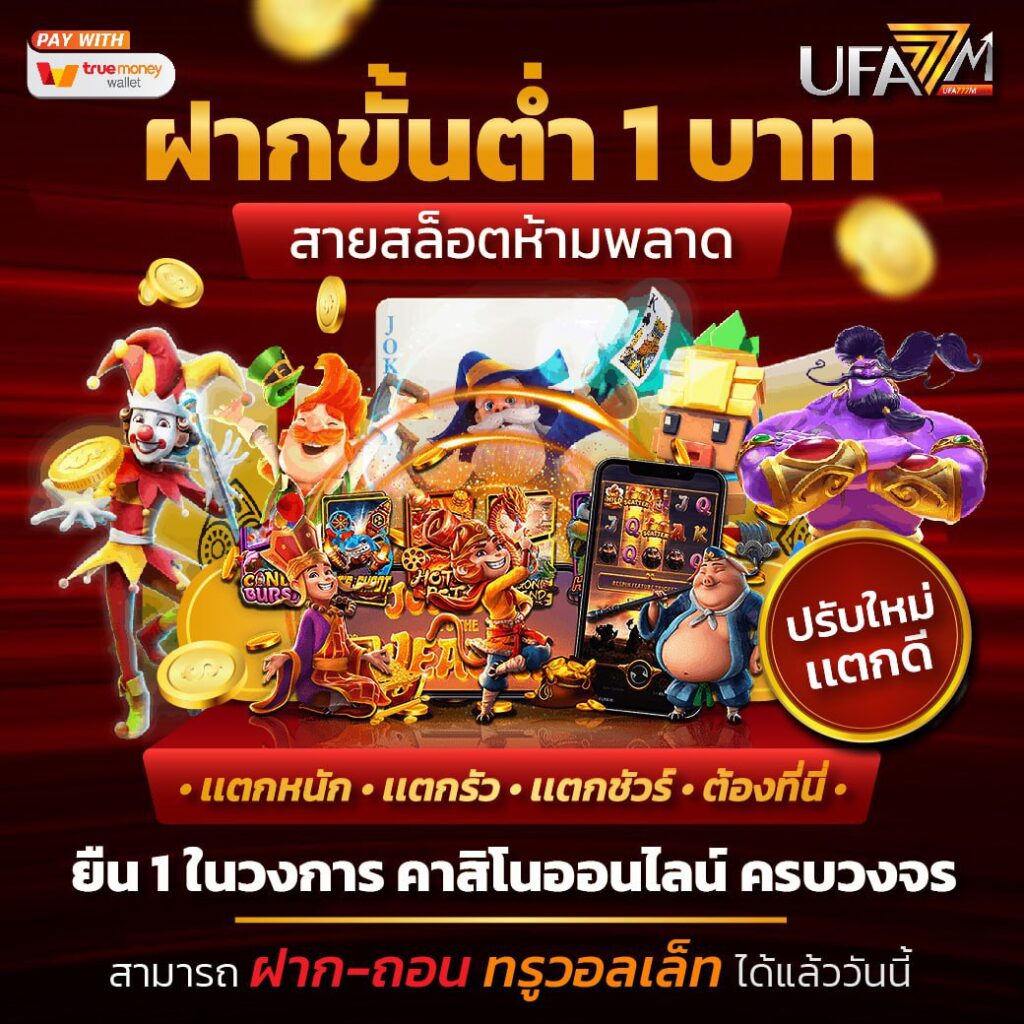 ทางเข้า Juad888 คาสิโนสด เติมเต็มความสนุกไม่มีสะดุด