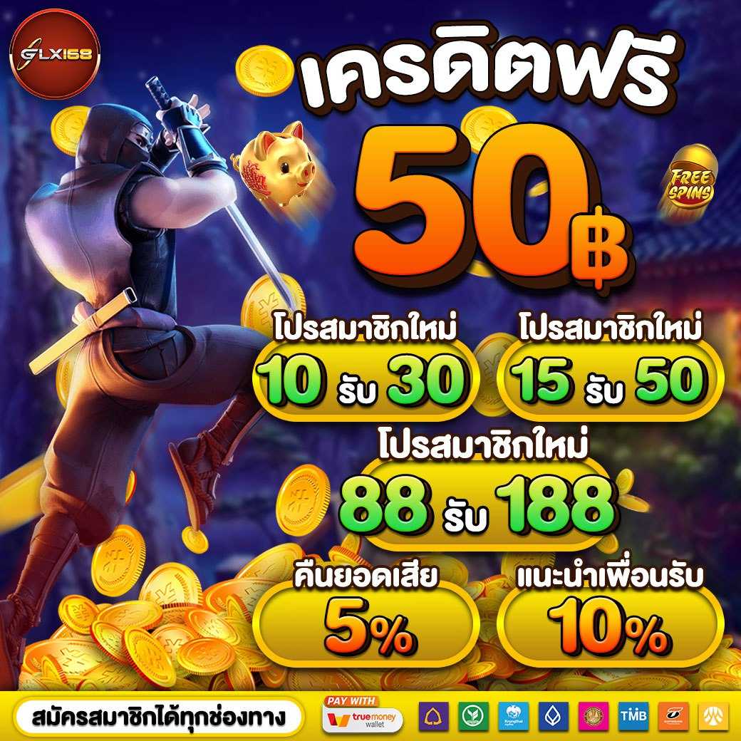 ทางเข้า PG Slot คาสิโนออนไลน์มั่นคง บริการทันใจ ตลอด 24 ชม.