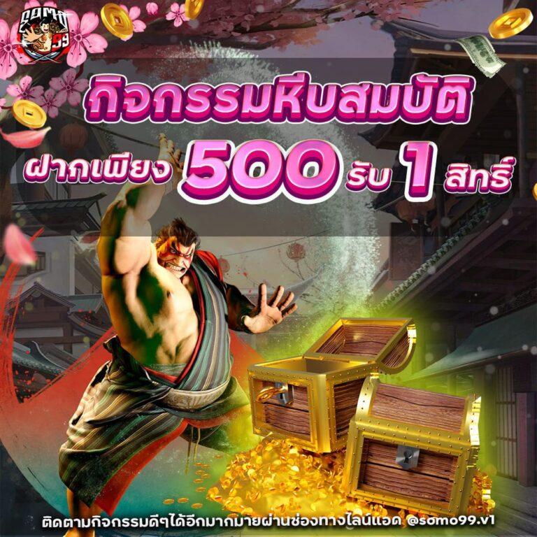 ทางเข้า PG คาสิโนครบวงจร ระบบทันสมัย ให้บริการคุณภาพสูง