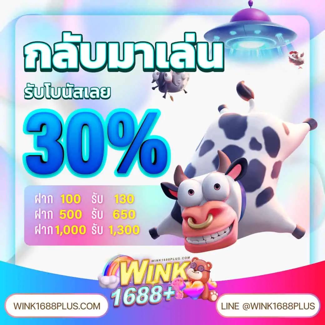 ทางเข้า PK789 คาสิโนมือถือเล่นง่าย ระบบไว ปลอดภัยมั่นใจ