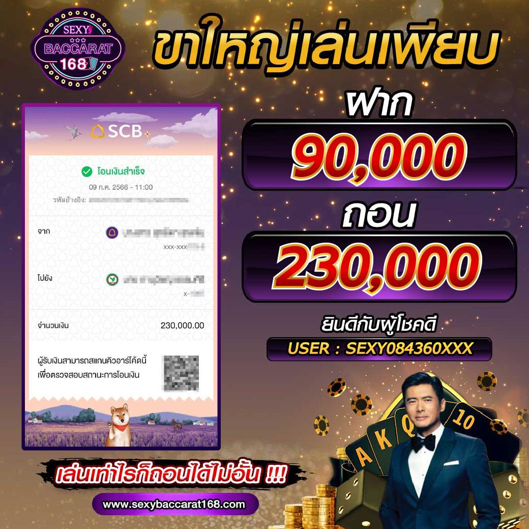 ทางเข้า betflik มือถือ ใหม่ล่าสุด พร้อมโปรโมชั่นชั้นนำในไทย