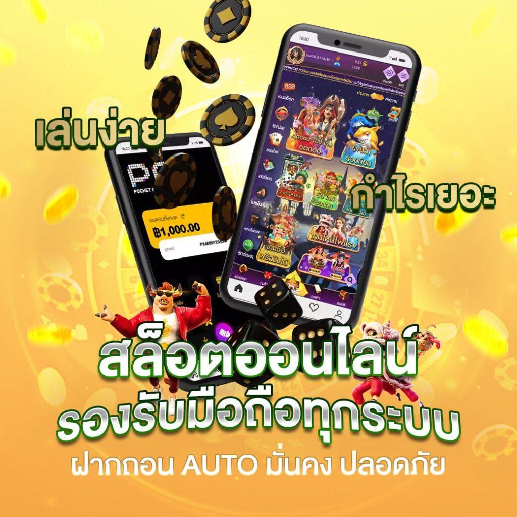 ทางเข้า betflix888 เว็บคาสิโนออนไลน์ยอดนิยมแห่งปี 2024