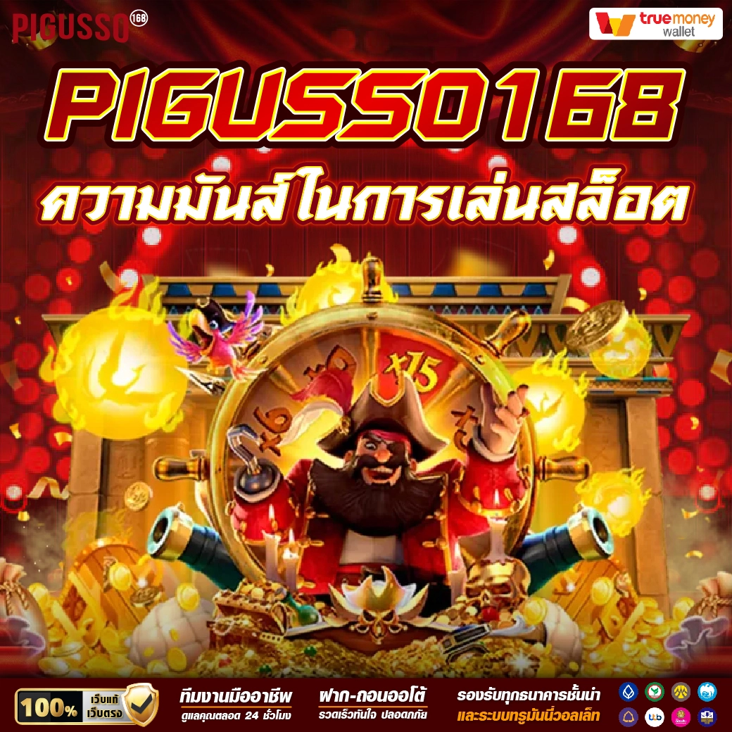 ทางเข้า fun88 คาสิโนออนไลน์ยอดนิยม ระบบออโต้ เล่นง่าย จ่ายจริง