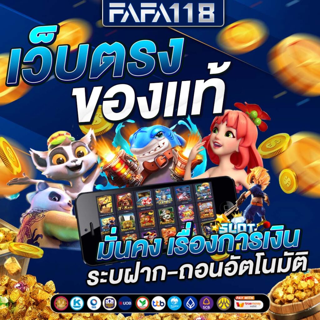 ทางเข้า ufabet168 ทางเลือกใหม่สำหรับการเดิมพันออนไลน์ยอดนิยม