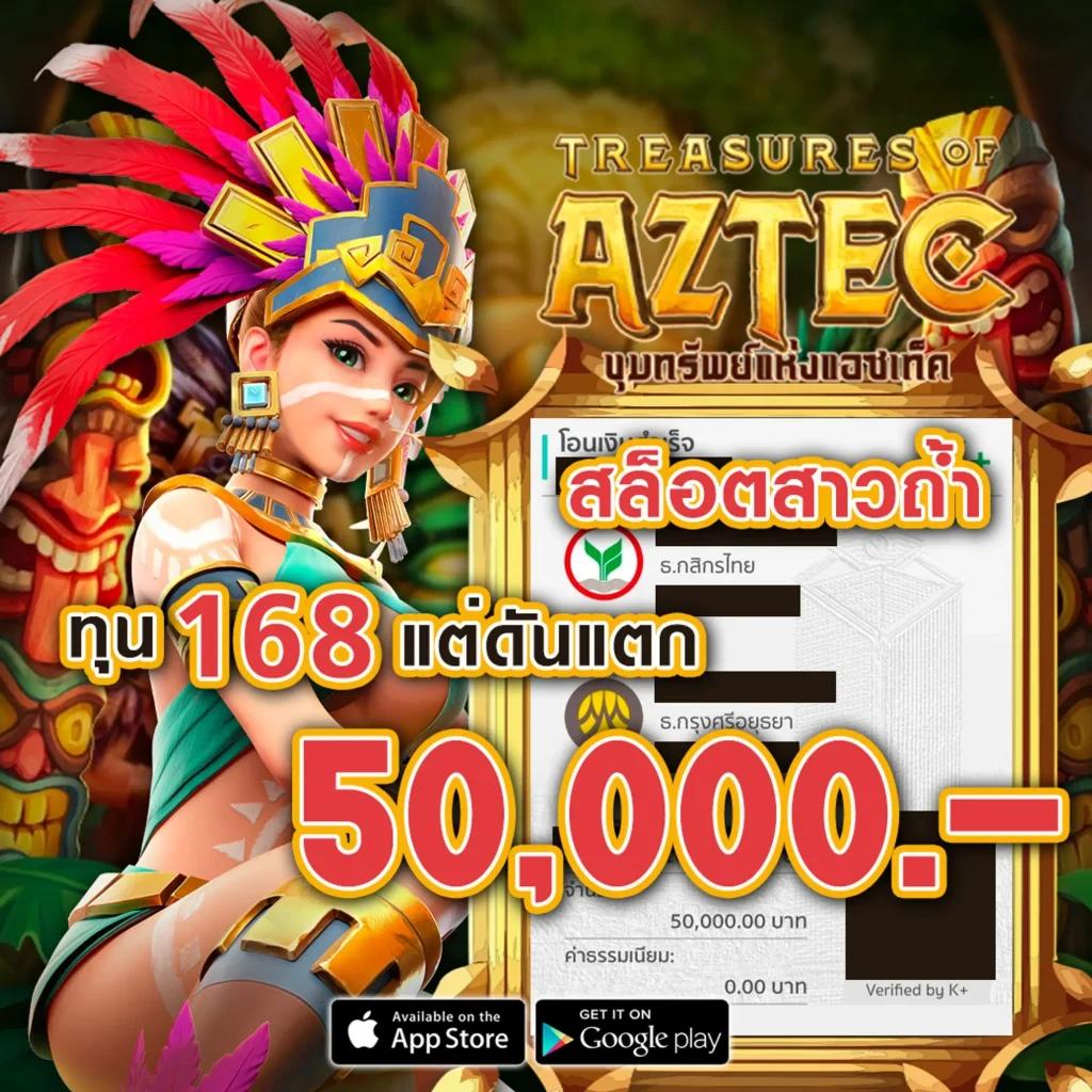 ทางเข้า ufabet ระบบทันสมัย ฝาก-ถอนรวดเร็ว พร้อมโปรโมชั่นสุดคุ้ม