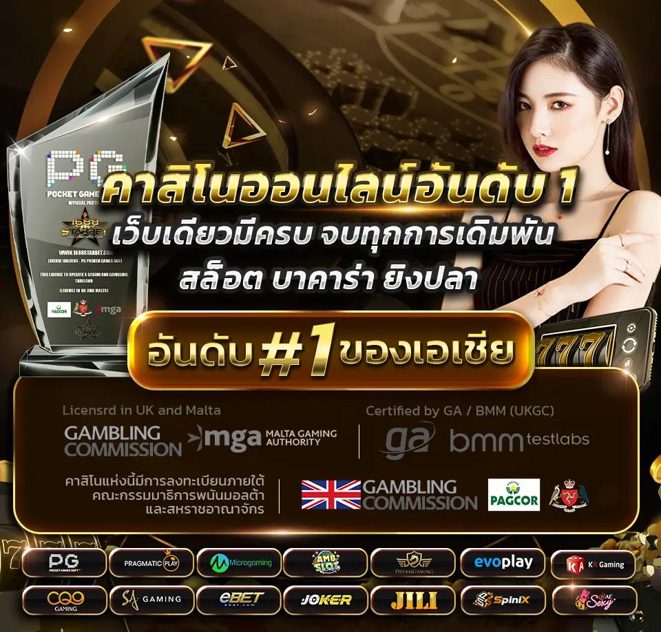 ทางเข้า สล็อตออนไลน์ Slot PP เว็บตรง ไม่ผ่านเอเย่นต์ ครบเครื่องเรื่องเดิมพัน