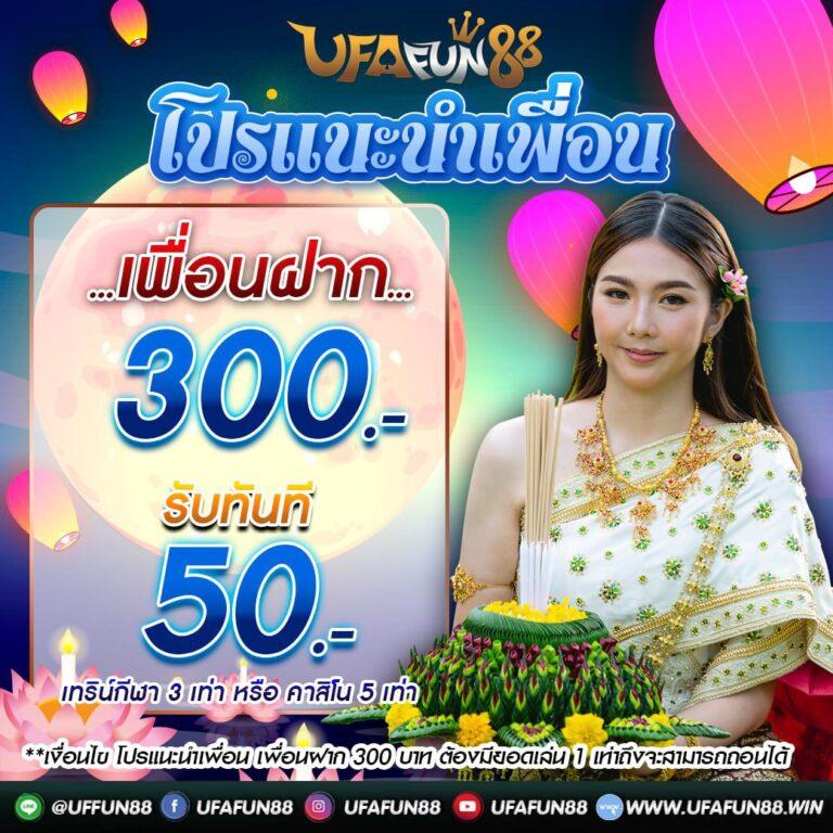 ทางเข้าbetflix ศูนย์รวมความบันเทิงคาสิโนออนไลน์ชั้นนำ 2024