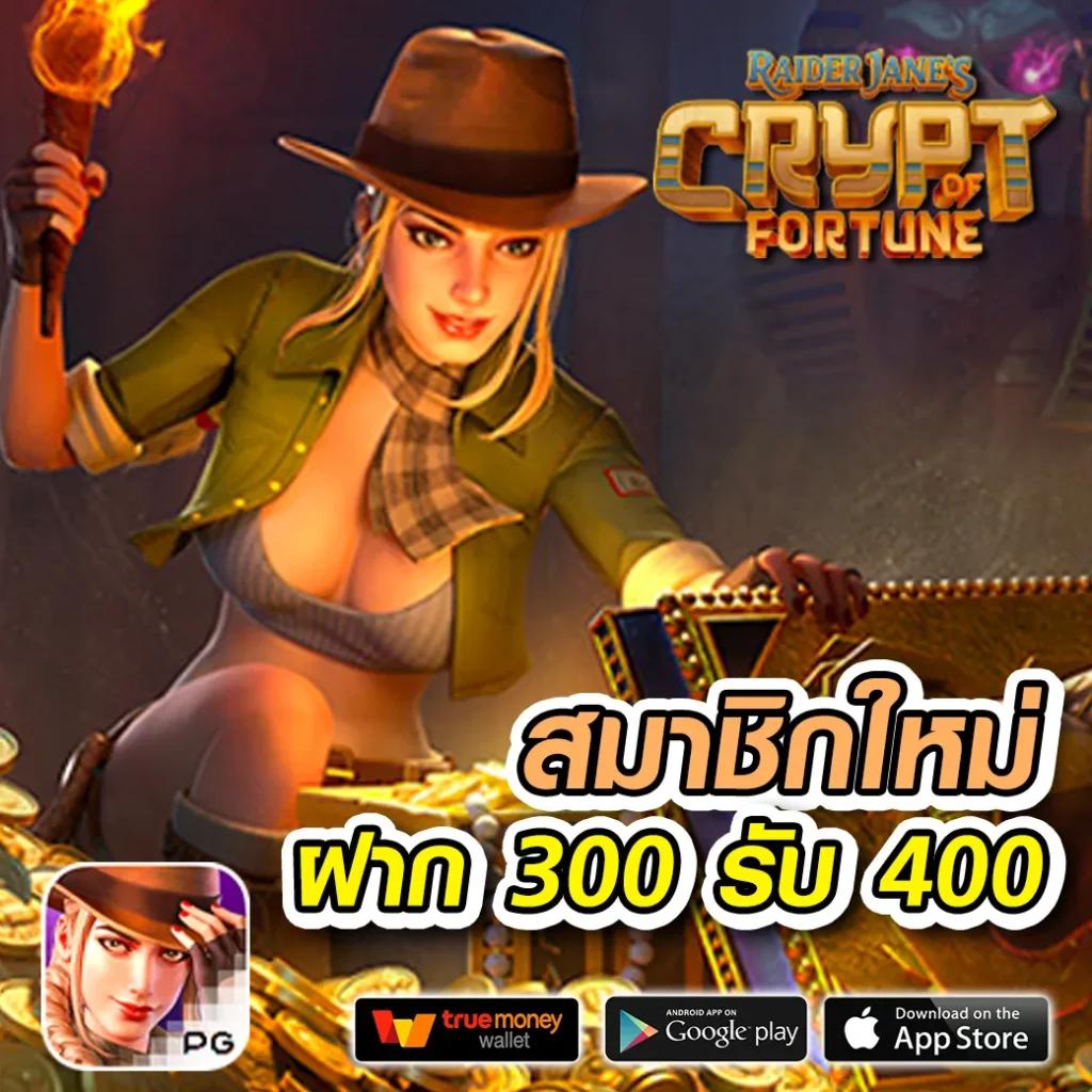 ทางเข้าktv1 ศูนย์รวมเกมทำเงินจริง ครบทุกค่ายดังในไทย