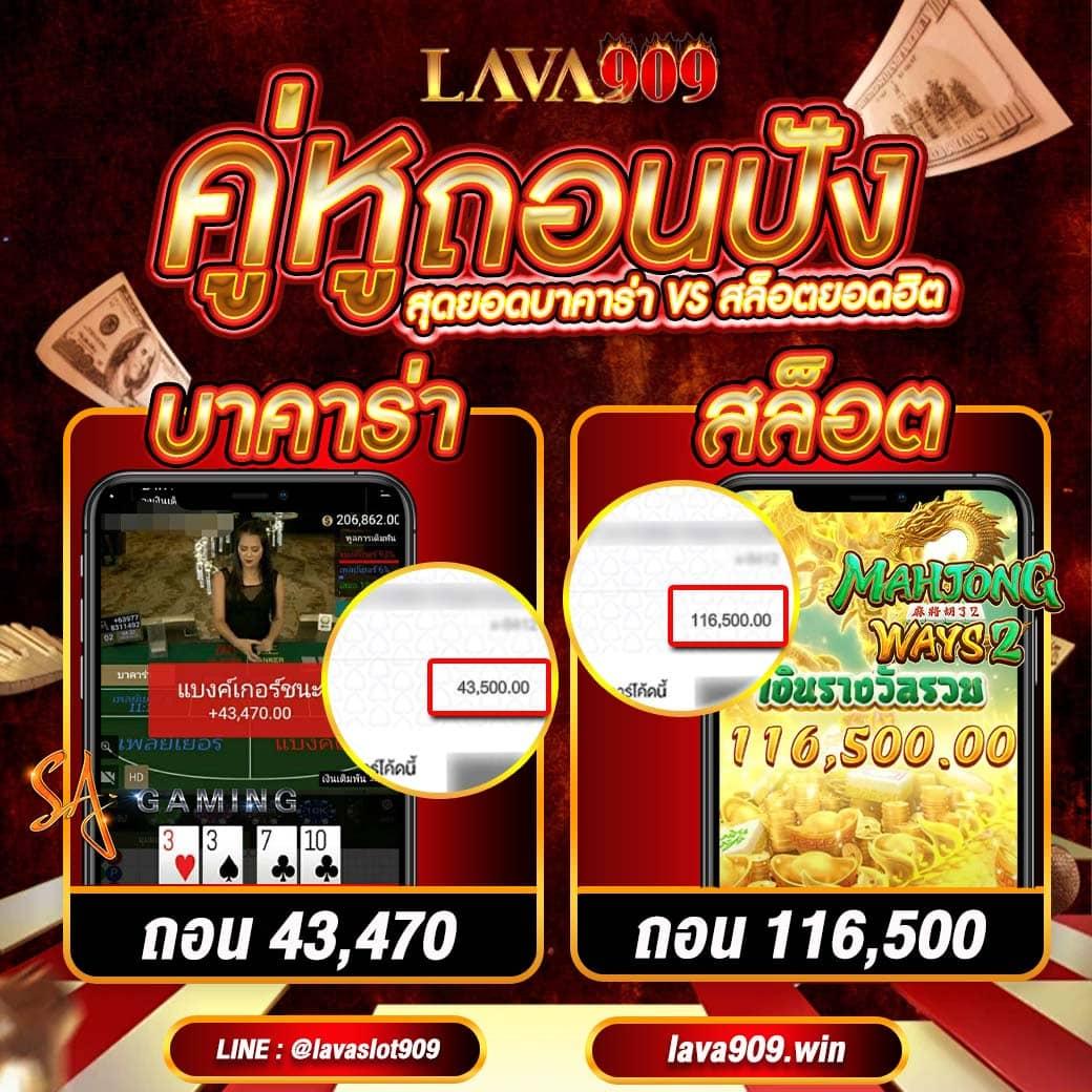 ทางเข้าpxj คาสิโนออนไลน์อันดับ 1 พร้อมโปรโมชั่นพิเศษทุกวัน