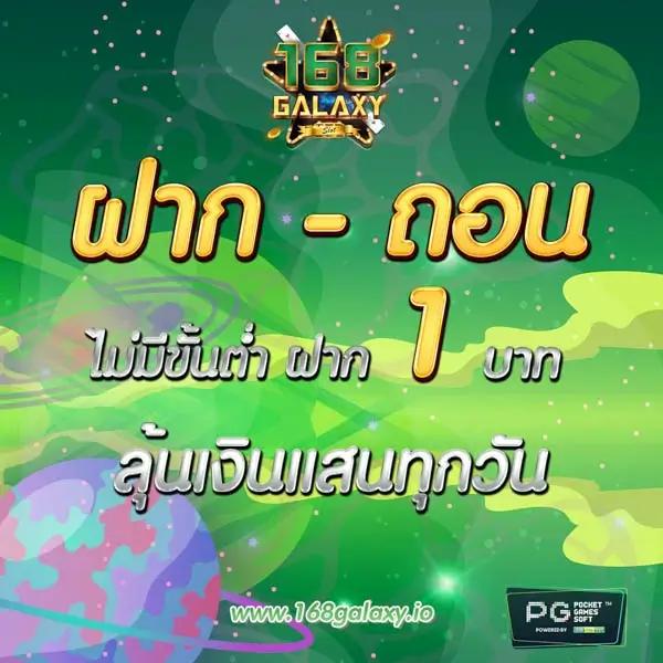 ทางเข้าufa369 เว็บตรงรวมเกมสุดฮิตทุกค่ายเล่นง่ายปลอดภัย