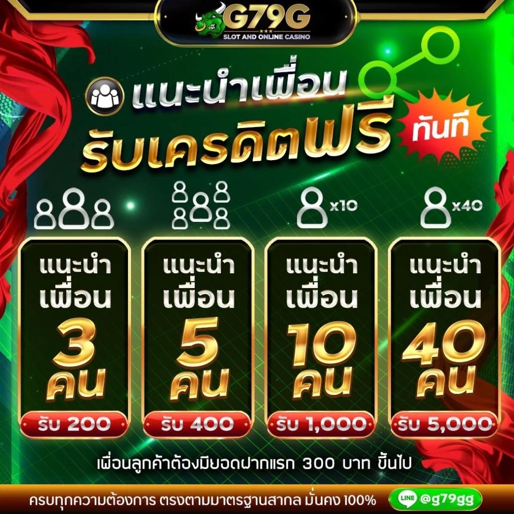 ทางเข้าพีจี เว็บสล็อตใหม่ล่าสุด แจกโบนัสสุดคุ้มทุกวัน