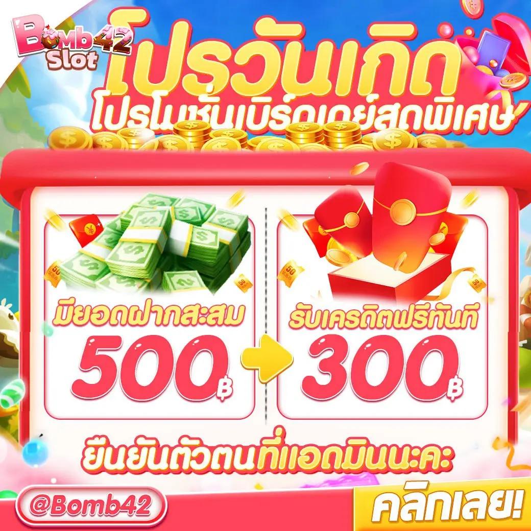 ทางเข้าสู่ระบบ ufabet168 ฝาก-ถอนง่าย พร้อมเดิมพันสดปลอดภัย