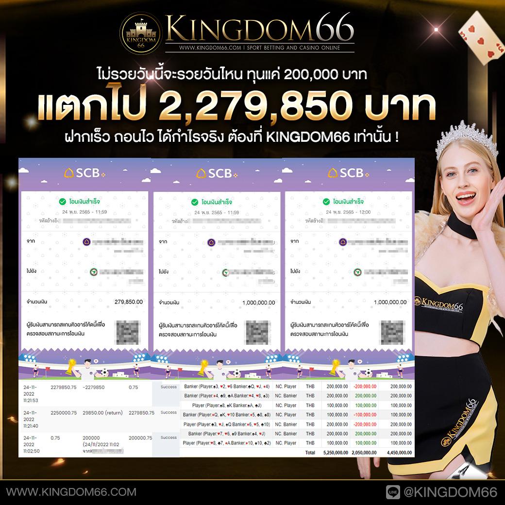 ทางเข้าเบทฟลิกซ์ คาสิโนครบวงจร ทดลองเล่นฟรี 2024