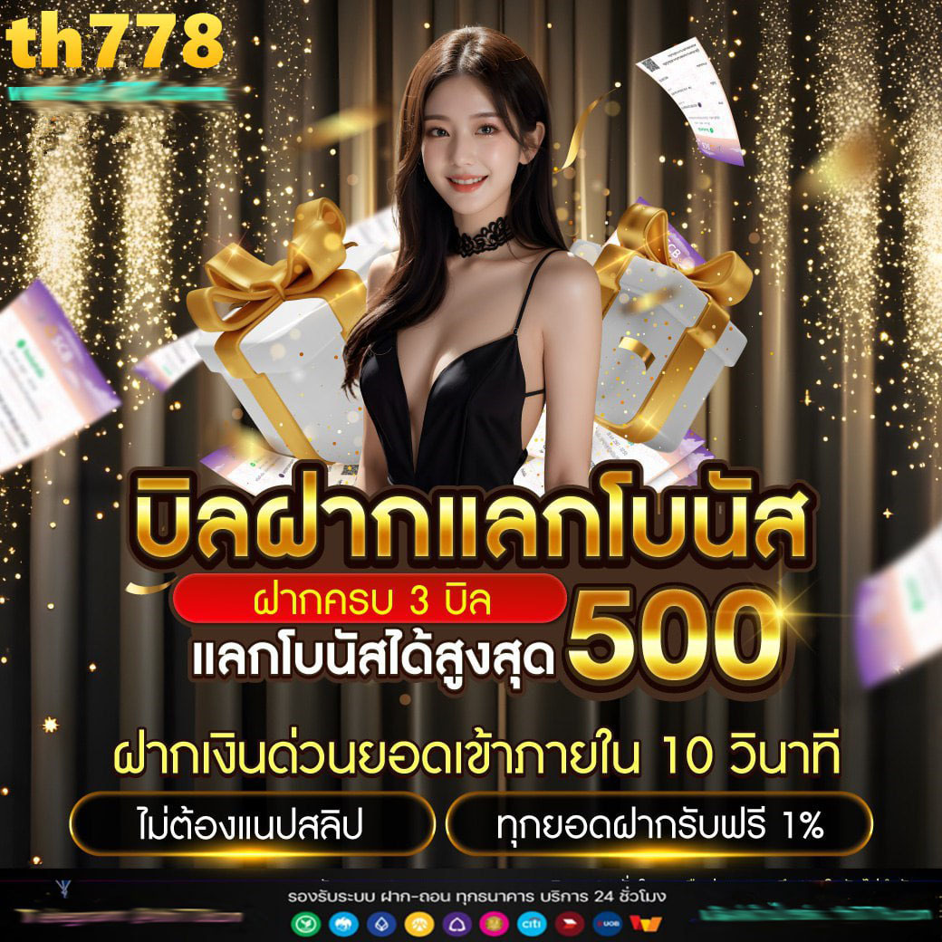 ทางเข้าเล่น PG Slot Auto รวมเกมใหม่ล่าสุด ฝาก-ถอนออโต้สะดวกที่สุด