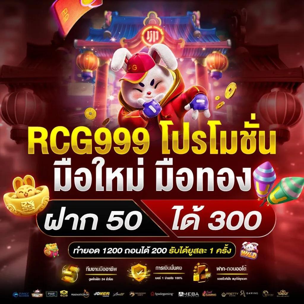 ทางเข้าเล่น Santa Slot สมัครคาสิโนออนไลน์ เว็บตรงมั่นใจได้