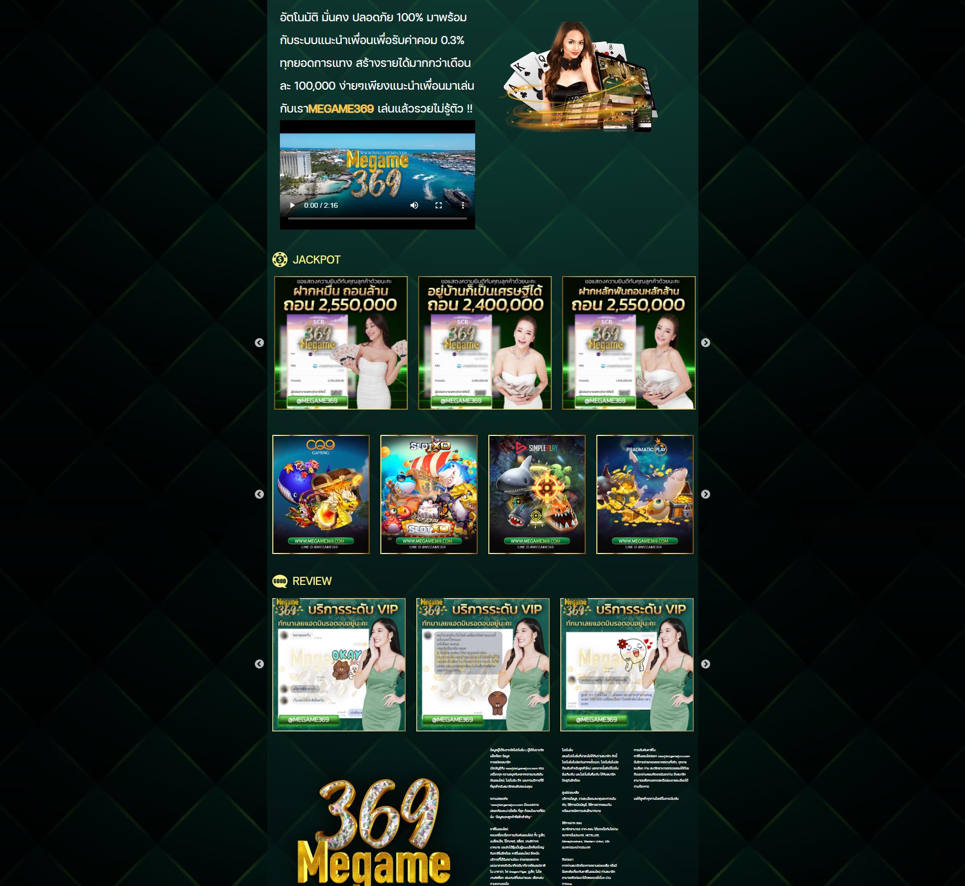 ทางเข้าเล่น winpro สล็อต ทางเข้าใหม่ล่าสุด 2024 โปรโมชั่นสุดพิเศษ