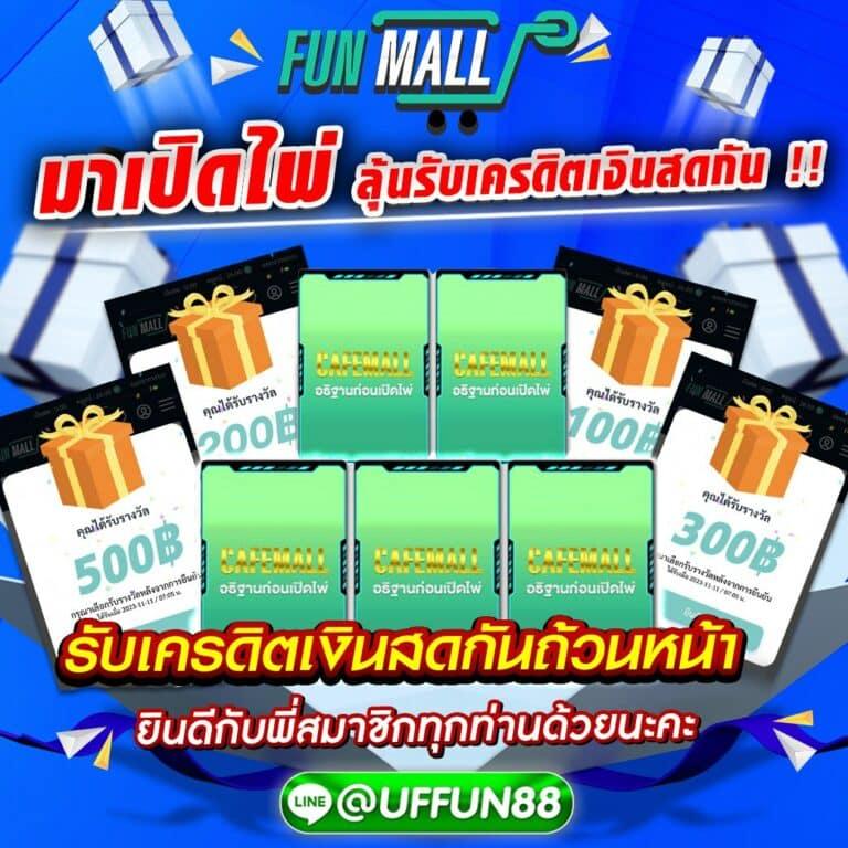 ทางเข้าเล่นเกมจาก coolbet168 สล็อตออนไลน์ฟรีเครดิต ฝาก-ถอนไว