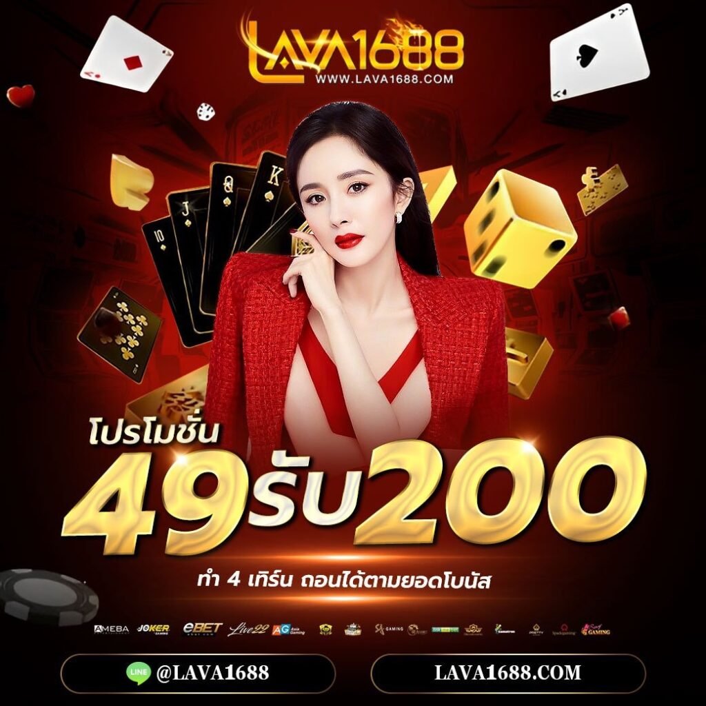 ทางเข้าโจ๊กเกอร์ ช่องทางเข้าเล่นเกมออนไลน์ยอดนิยมอันดับ 1