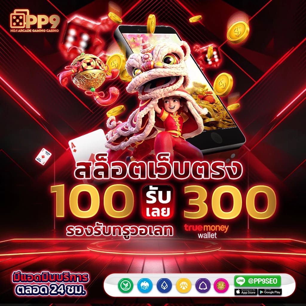 ทีเด็ดบอล 7m คัดบอลแม่นที่สุด เดิมพันง่าย โบนัสเร็ว