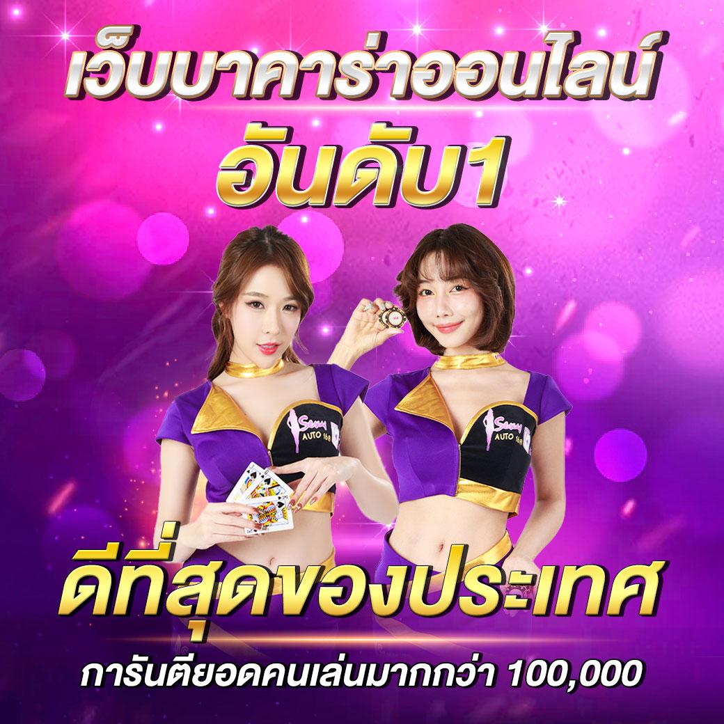 ทีเด็ดบอลวันนี้ ผลบอลสดทุกลีก สด ตลอด 24 ชม. โปรโมชั่นสุดคุ้ม