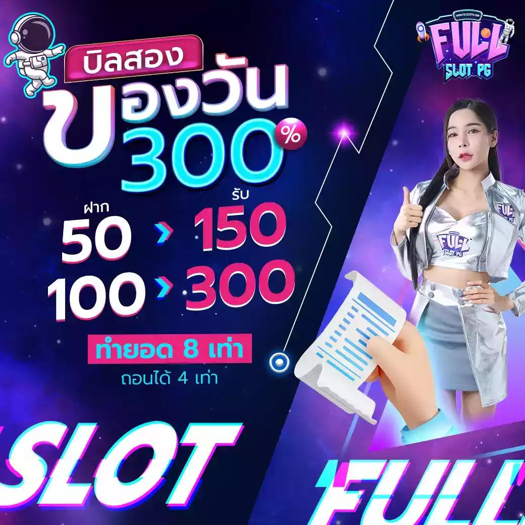 ที่เด็ดบอลวันนี้: วิเคราะห์บอลสดออนไลน์ เล่นง่าย จ่ายจริง