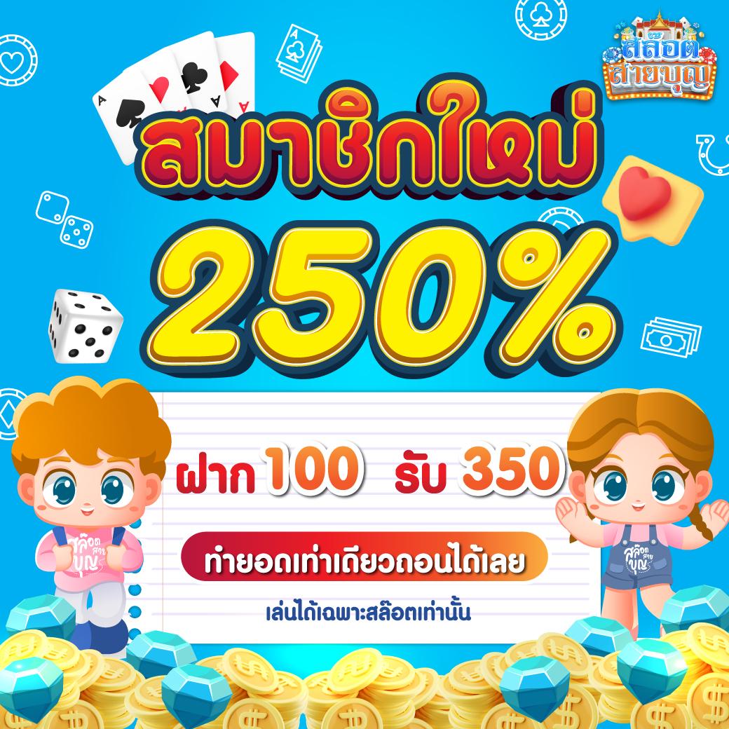 ทีเด็ดบอลวันพรุ่งนี้ วิเคราะห์บอลแม่น ส่งตรงจากเซียนดังเพื่อคอบอลไทย