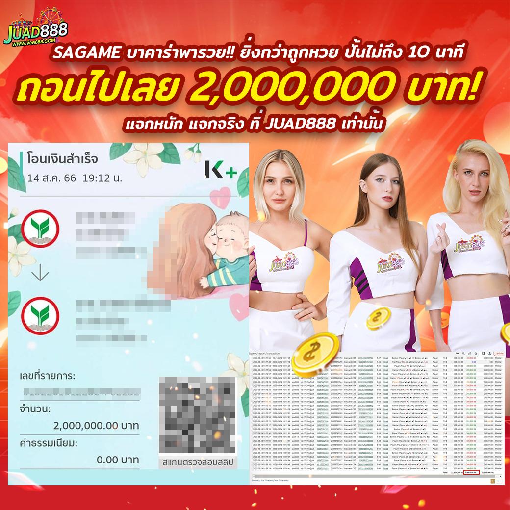 ทีเอสสกอ คาสิโนออนไลน์ ทางเข้าเดี๋ยวนี้ มั่นใจได้ทุกเกมใหม่ล่าสุด