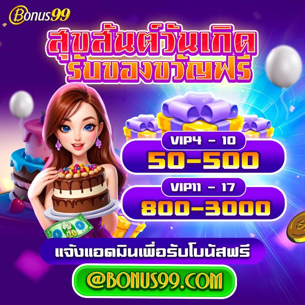 นибаGoal123 คาสิโนออนไลน์ยอดนิยม เล่นง่าย จ่ายจริง ไม่มีโกง