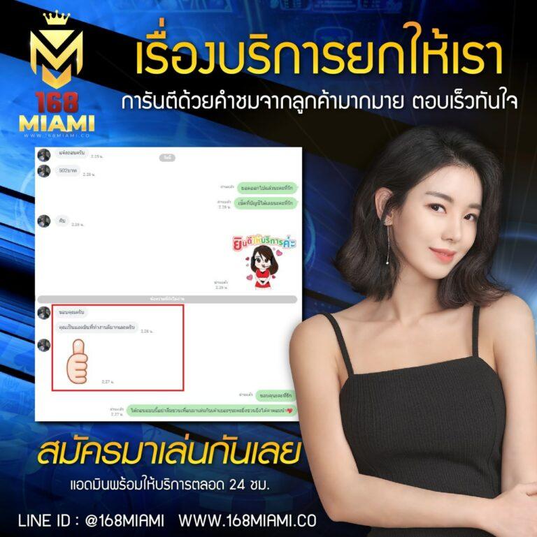 นิกาโอะ คาสิโน เว็บตรง ระบบออโต้ โปรโมชั่น100% ที่สุดแห่งการเดิมพัน