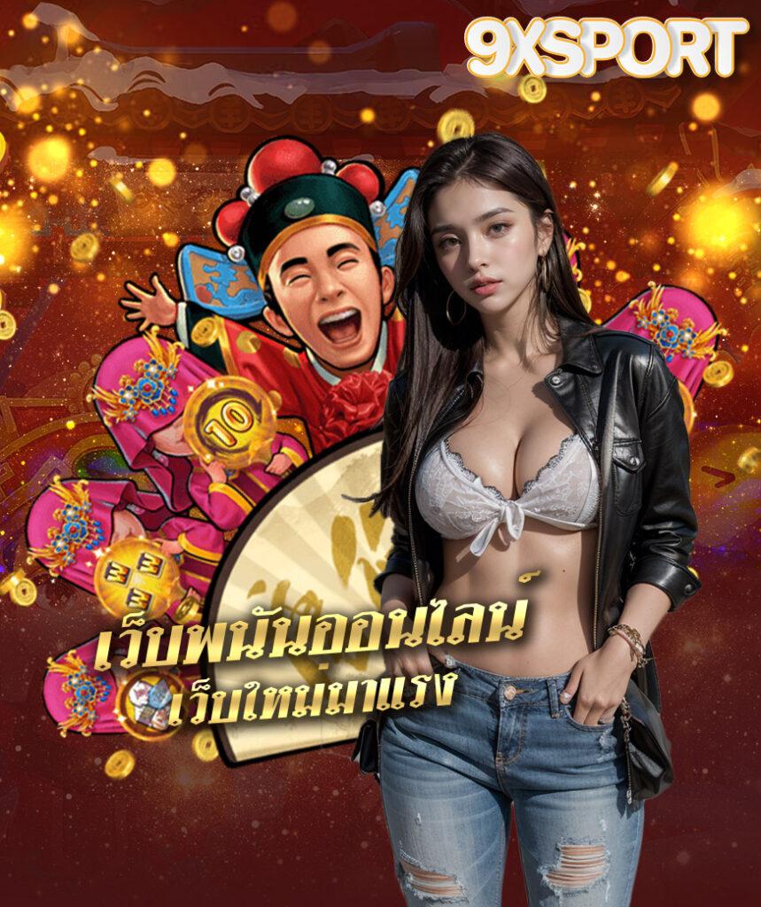 นินจา168 เว็บคาสิโนออนไลน์ใหม่ล่าสุด เดิมพันไม่มีขั้นต่ำ สมัครง่ายไหม