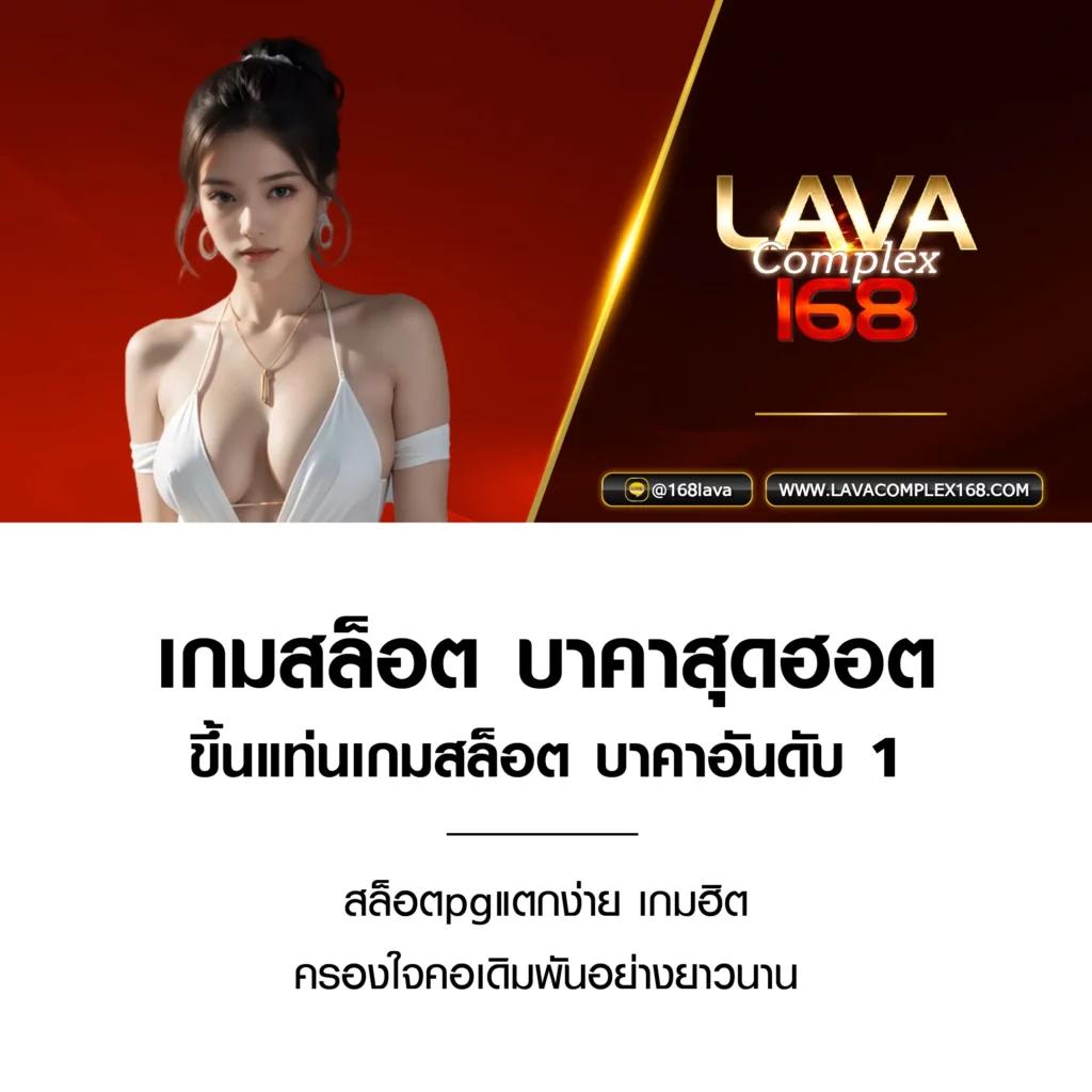 นิยม789 ศูนย์รวมเกมคาสิโนออนไลน์ครบครัน ระบบทันสมัย มั่นคงที่สุด