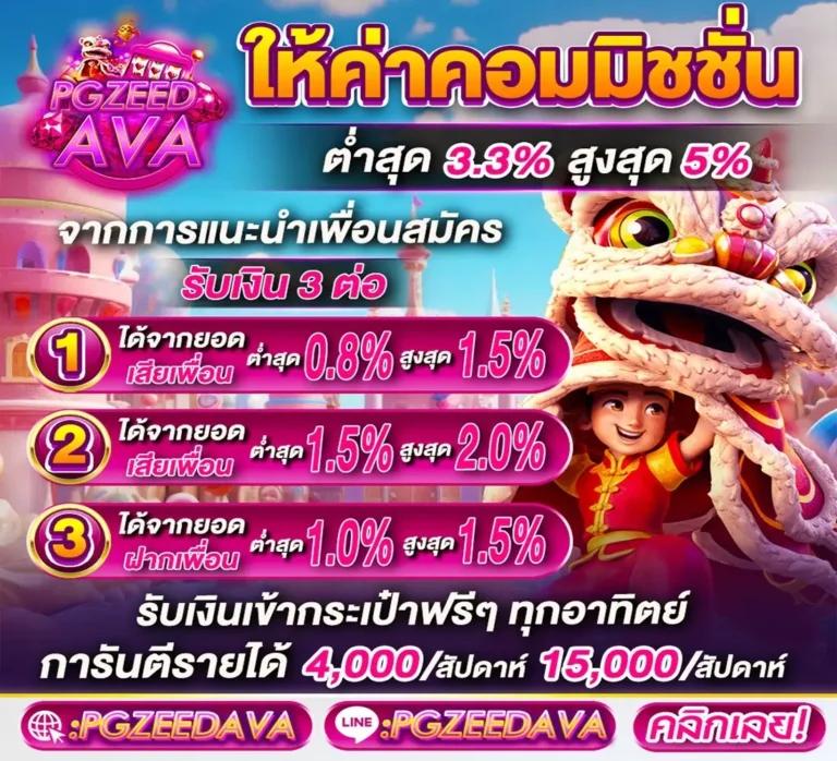 นาวโกล คาสิโนสด สล็อตเว็บตรง โปรโมชั่นแรง รางวัลจัดเต็ม