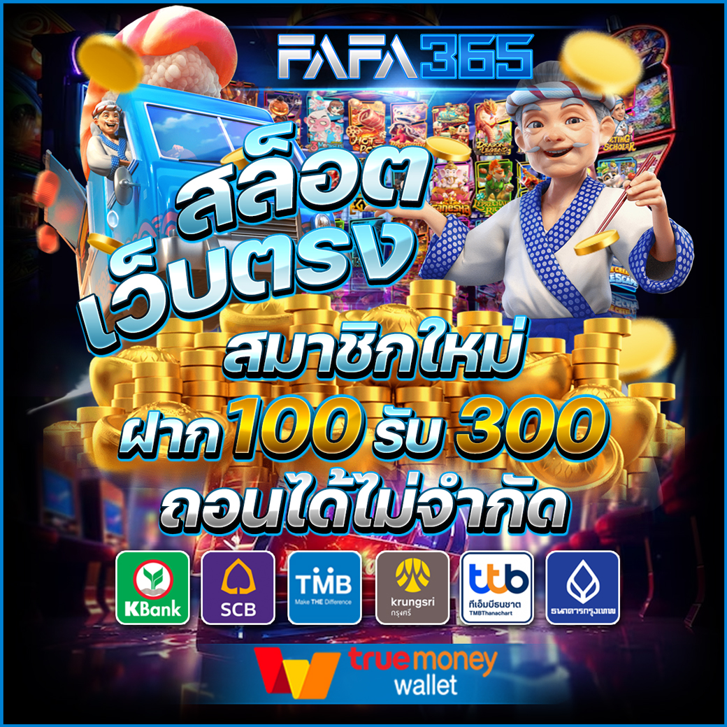 นีโคเบท คาสิโนรวมเกมสล็อตและเกมเดิมพันยอดนิยมอันดับ 1