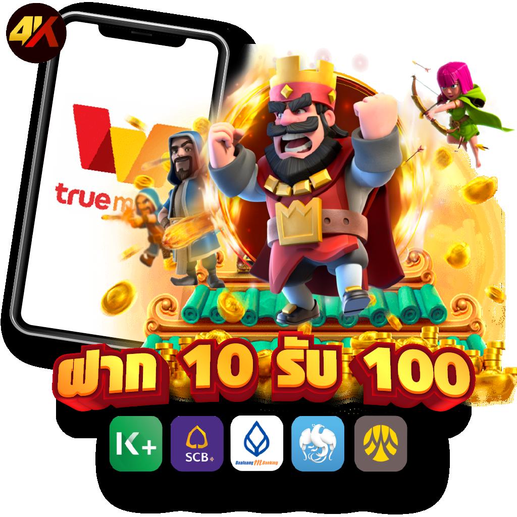 บบ้านผลบอล888 เว็บเดิมพันยอดนิยม รวมผลบอลแม่นยำในไทย