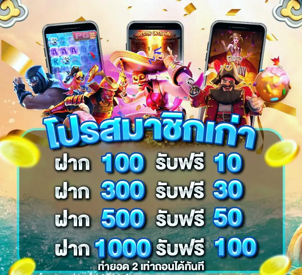 บริการผลบอลสดแบบเสียง สถิติทันใจ คมชัด เคล็ดลับทำเงิน