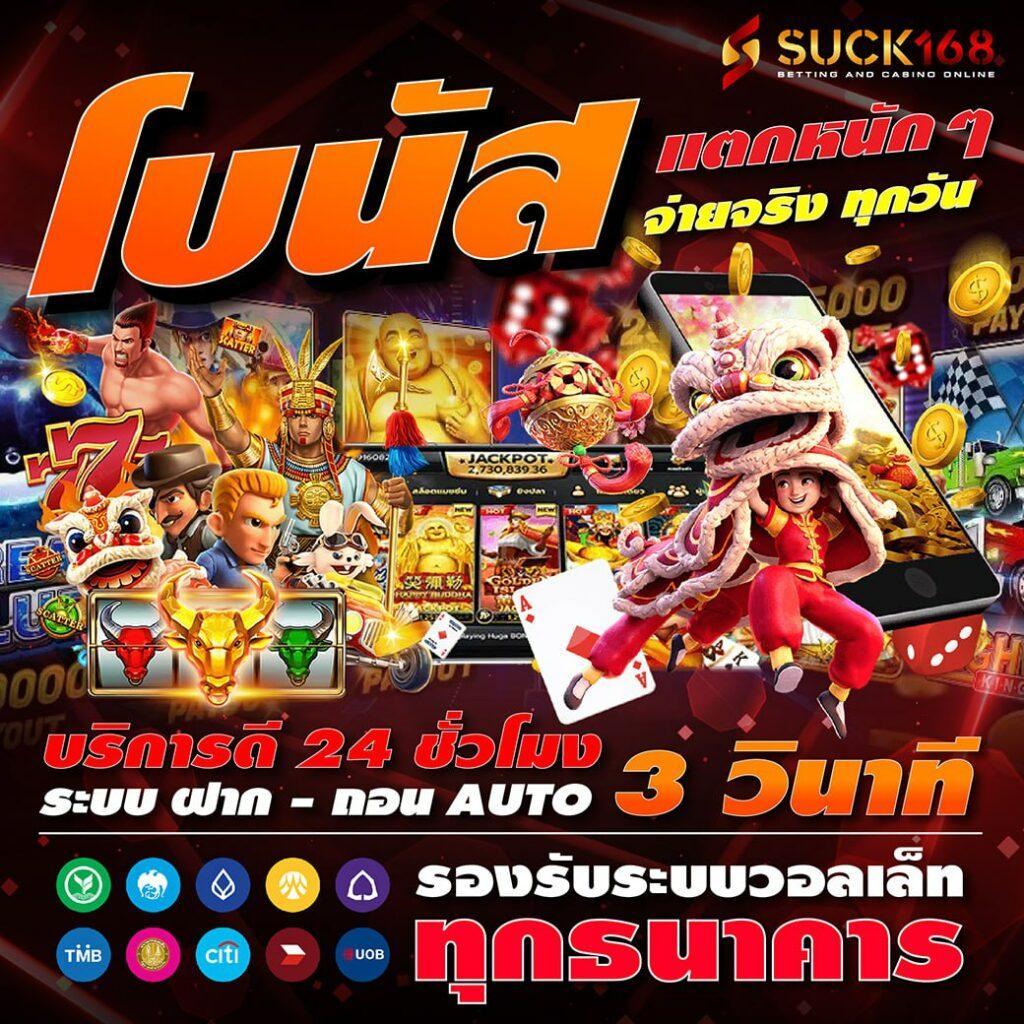 บริการแทงบอลล่าสุดที่บ้านบอล ดูบอลสดครบทุกแมตช์ในไทย