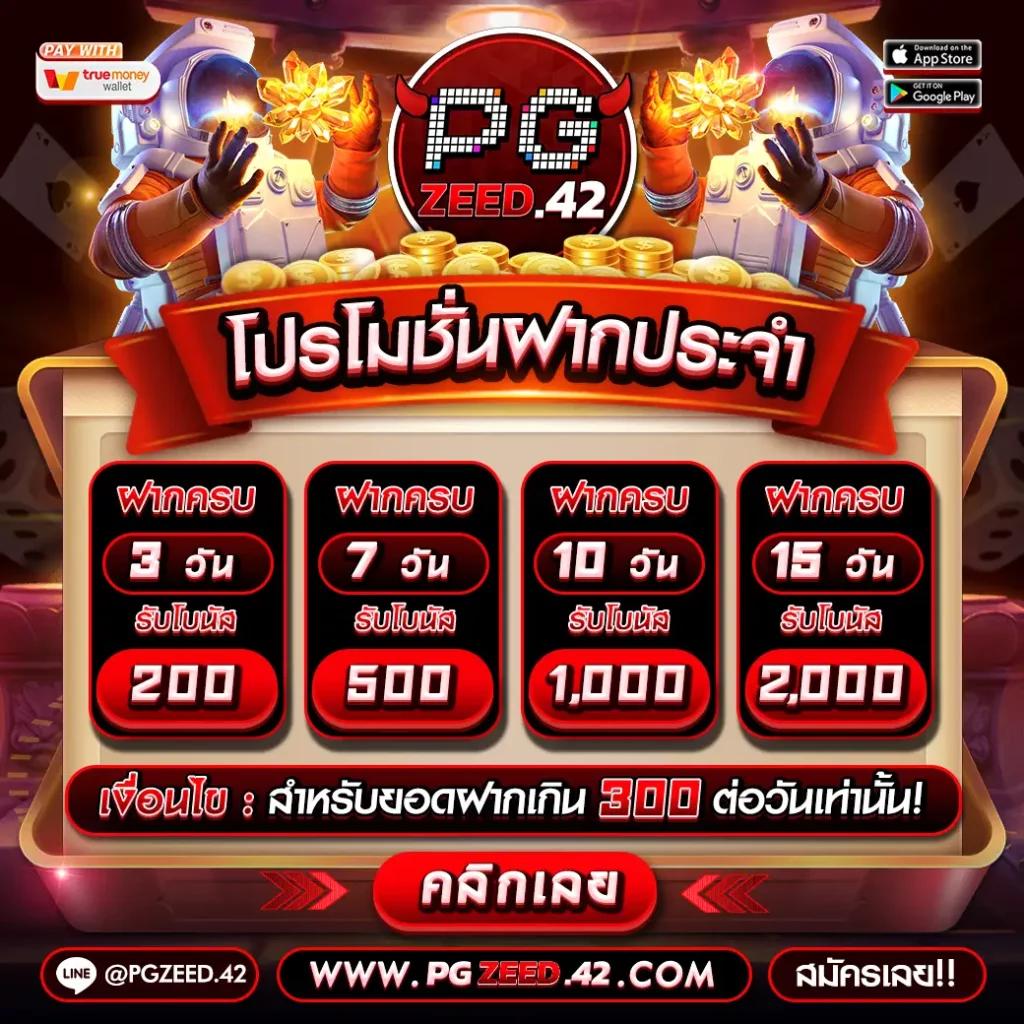 บราซิล999 คาสิโนชั้นนำแห่งปี รวมเกมใหม่ยอดนิยมในไทย