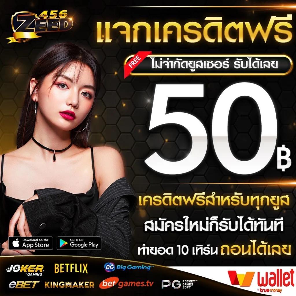 บอล69 เว็บตรง คาสิโนออนไลน์ รวมเทรนด์เกมฮิตที่สุดแห่งปี