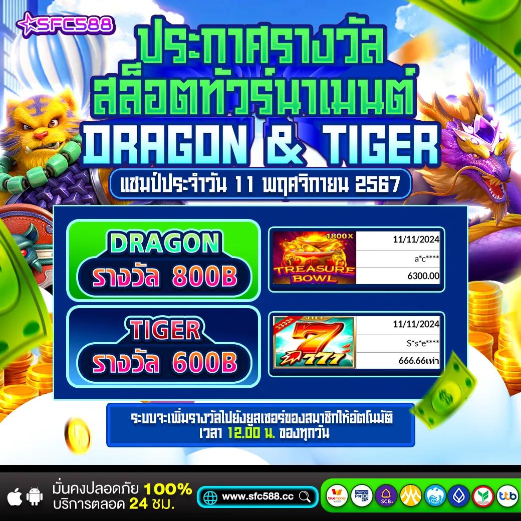 บอล7m คาสิโนออนไลน์ครบครัน แทงบอล บาคาร่า สล็อต เว็บตรงมั่นใจ 2024