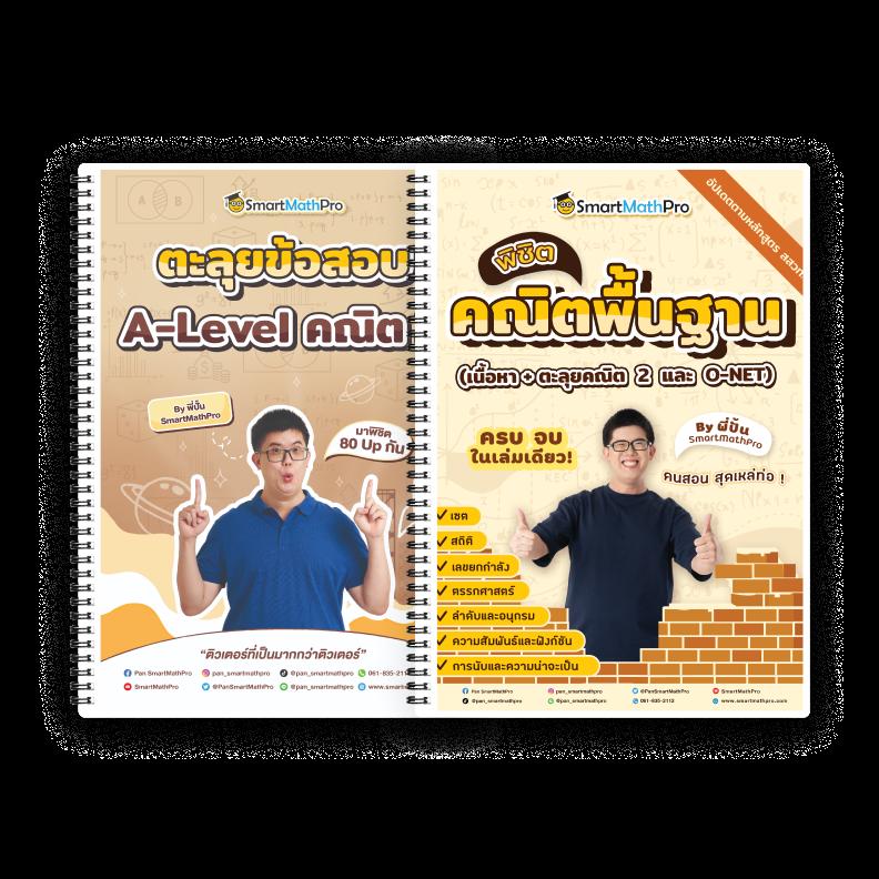 บอล888 คาสิโนแนวใหม่ ฝากถอนรวดเร็ว พร้อมโปรแรงสุด
