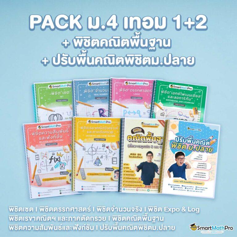 บอลthscore เว็บเดิมพันกีฬาและคาสิโนอันดับหนึ่งในประเทศไทย