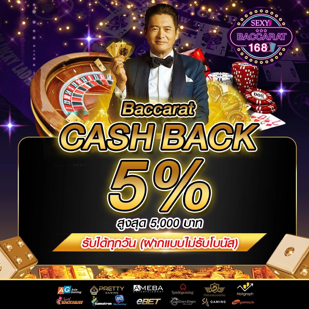 บอลคืน เว็บพนันออนไลน์ยอดฮิต เปิดประสบการณ์ใหม่ล่าสุดในไทย