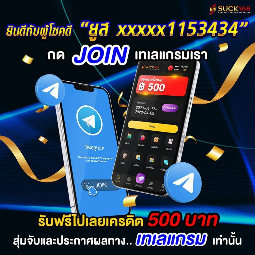 บอลคืนนี คาสิโนอันดับหนึ่ง สมัครง่าย จ่ายจริง 2024
