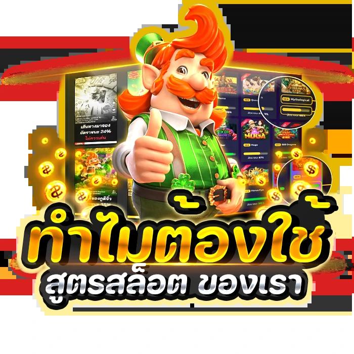 บอลบอล คาสิโนเว็บตรง มั่นใจเดิมพันง่าย จ่ายเต็มทุกยอด