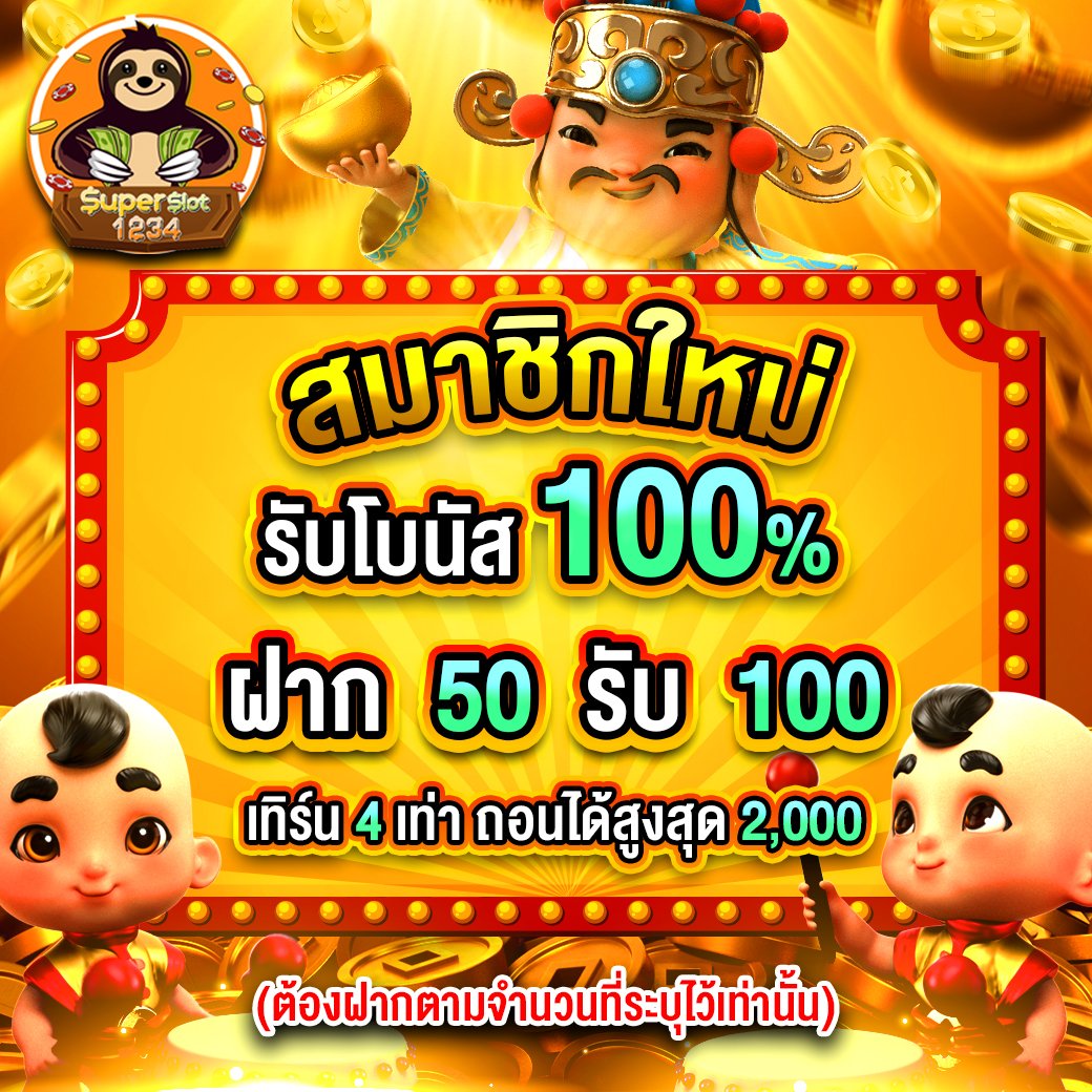บอลบอลสด คาสิโนออนไลน์อันดับหนึ่ง พร้อมเทคนิคและโปรโมชั่นสุดคุ้ม
