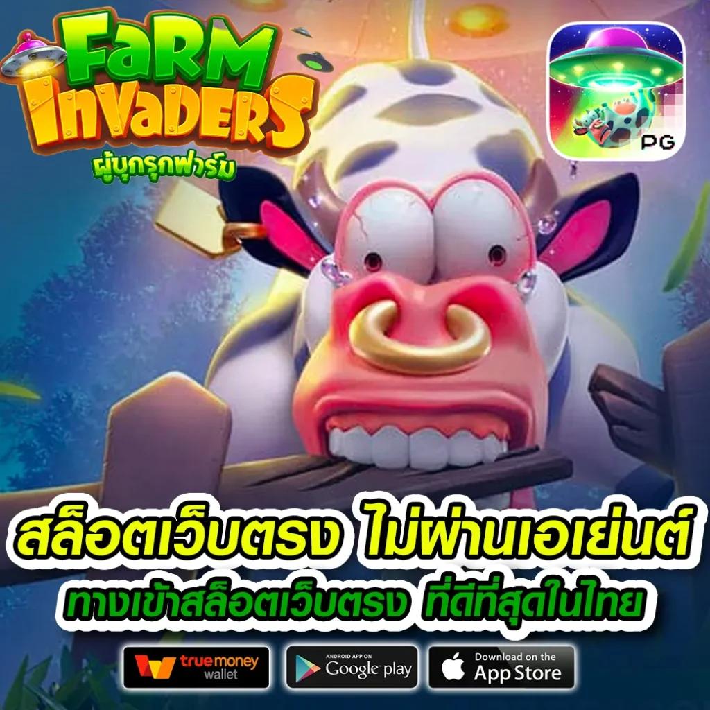 บอลพรุ้งนี้ คาสิโนอันดับหนึ่ง พร้อมโปรโมชั่นสุดพิเศษ