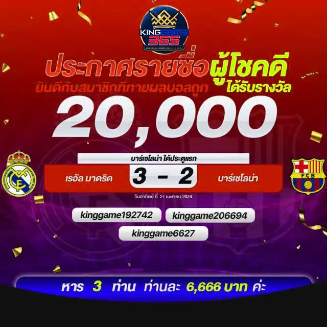 บอลยูโรเมื่อคืน เว็บตรงอันดับหนึ่ง รวมเกมทำเงินสนุกสนาน 24 ชม.