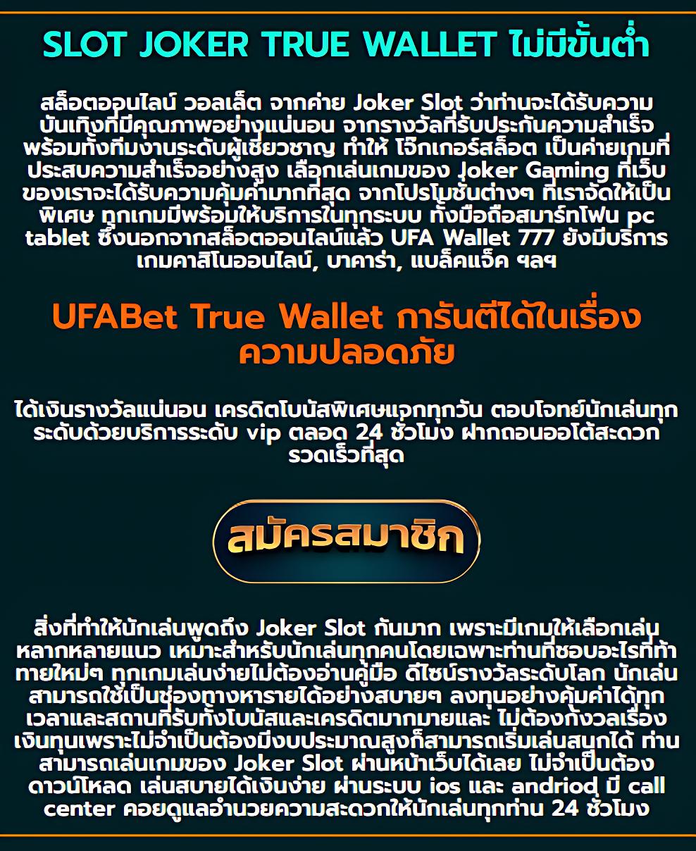 บอลราคา คาสิโนครบวงจร เดิมพันง่าย จ่ายจริงทุกยอด