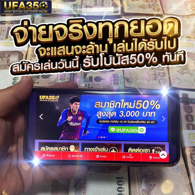 บอลวันี้ คาสิโนออนไลน์ครบวงจร ฝากถอนง่าย จบในเว็บเดียว